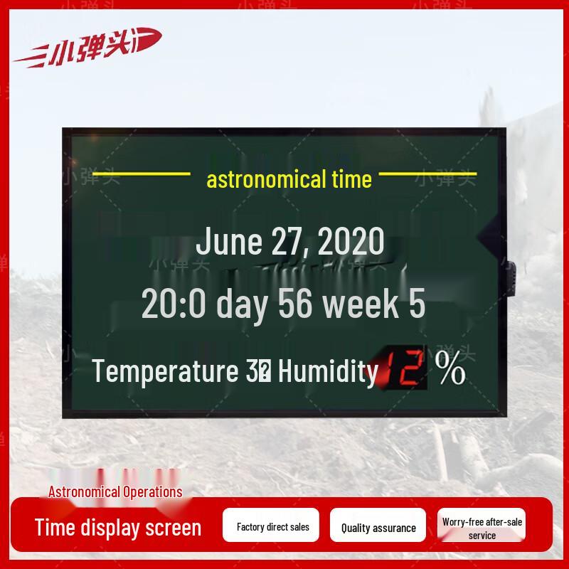 

Bullet Head Multi-Function Precision Clocks