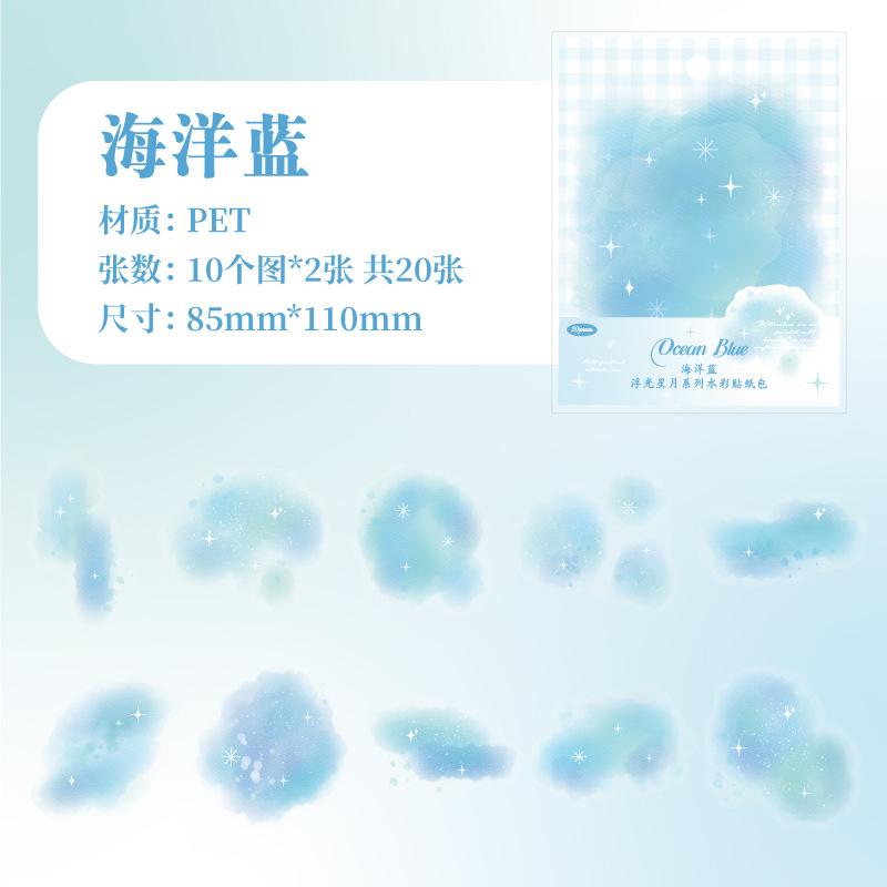 20pcs Watercolor Gradient Sticker Pack, Soft Color-Blend Decorative Stickers for Hand Account Embellishments, Notebook Decoratio