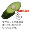 Food Sample Magnet Cucumber Slices Look Like You Want To Eat Them 362M - - -