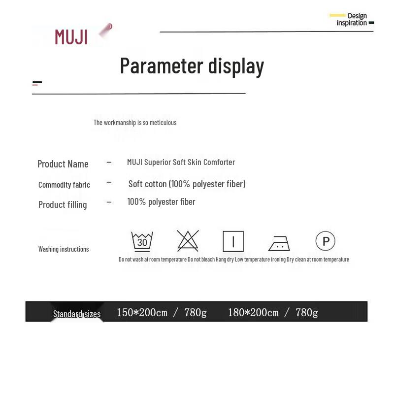 MUJI Premium Soft-Touch Quilt