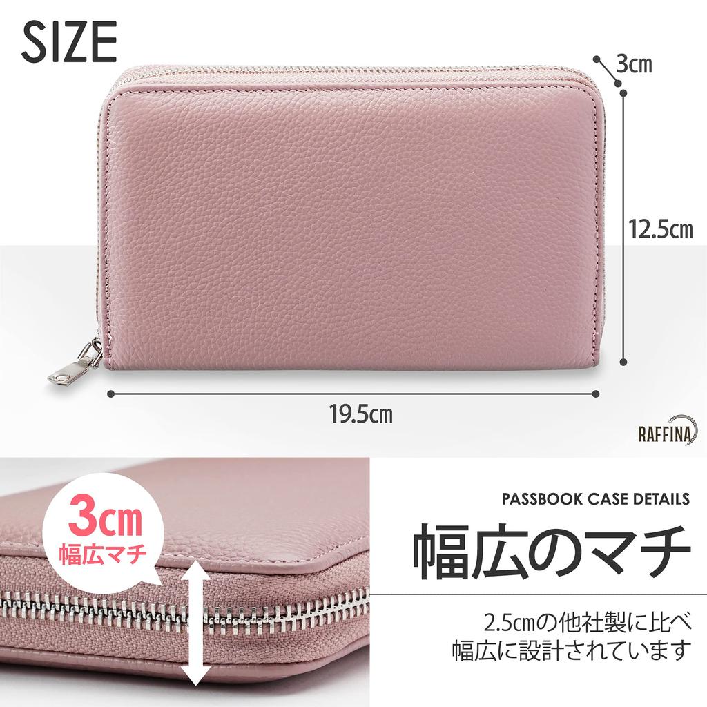RAFFINA Passbook Case, Anti-Magnetic, Large Capacity, Genuine Leather, Passbook Holder, Passport Case (Rosy Brown)