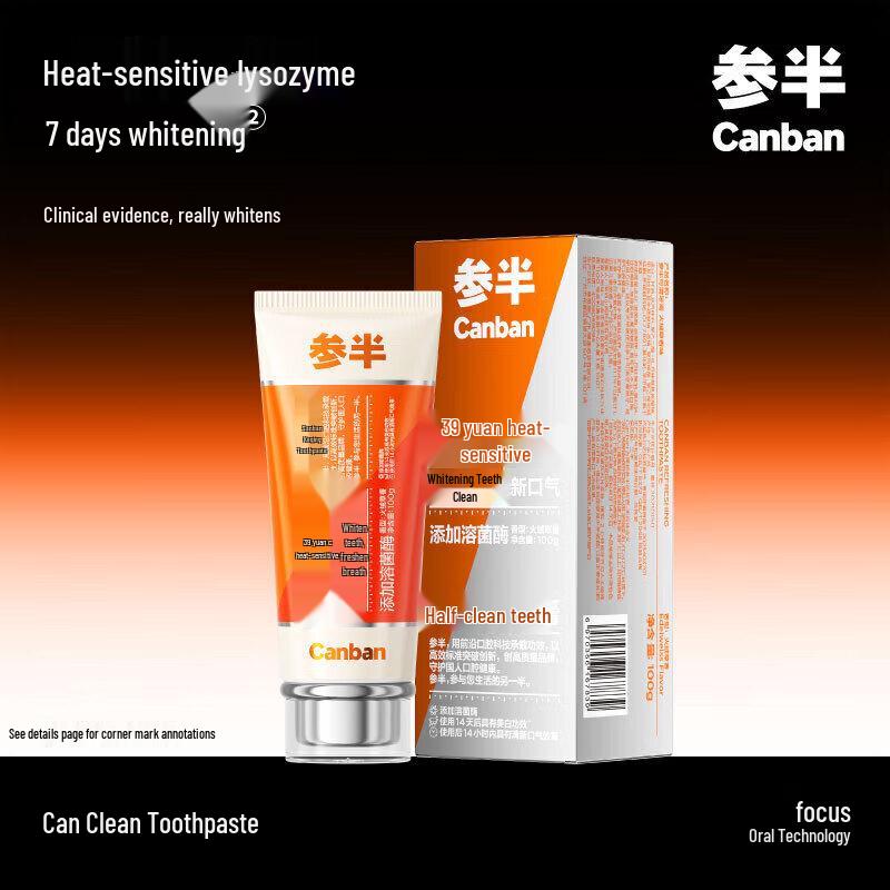 Cansen Lysozyme Whitening Toothpaste