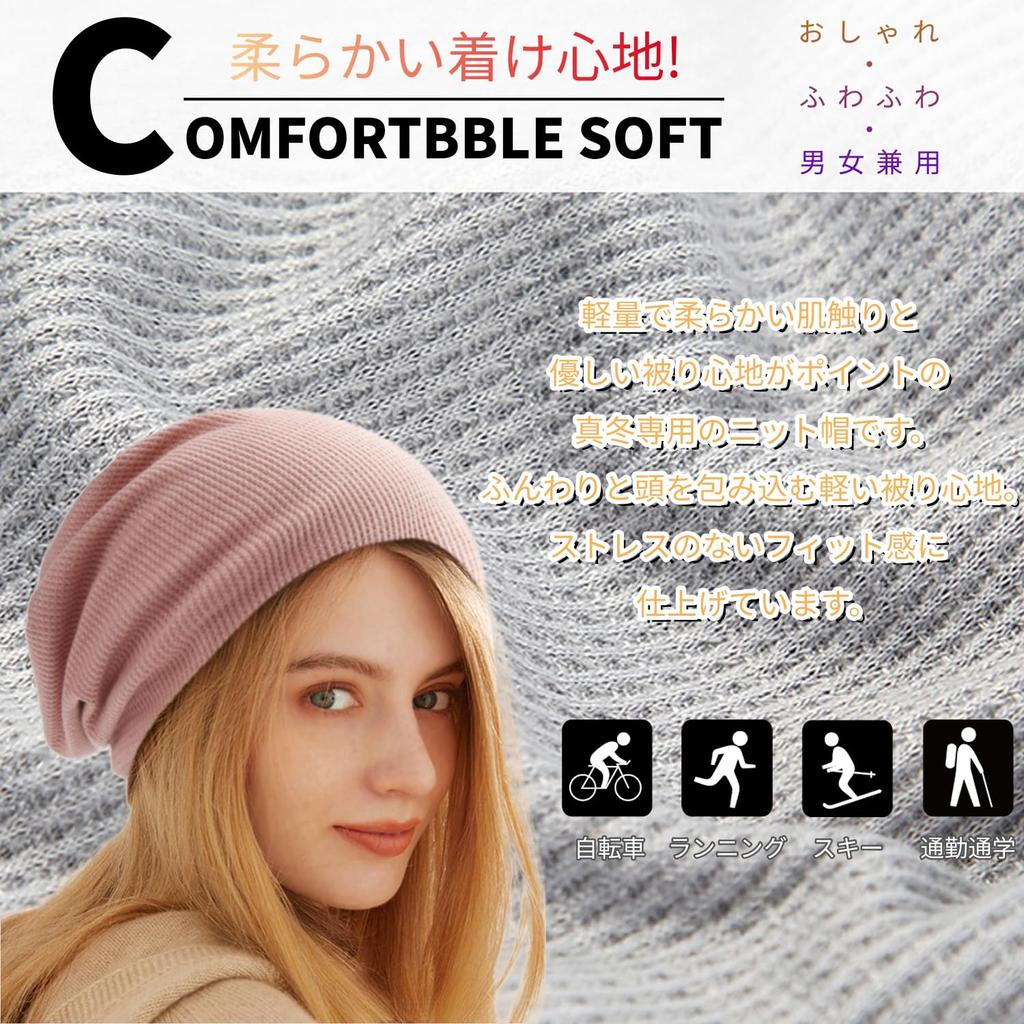 Strick Kaltes Fleece Sanft zur Medizinischen Pflege Strick Schwarz [Hsdvdva] Herrenmütze, Herbst/Winter, Mütze, Schutz, Warm, Futter, Warm, Weich, Beanie, Einfarbig,