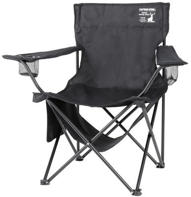 Captain Stag Outdoor Lounge with Shelf Drink Wide and Side (CAPTAIN STAG) Chair, Chair, Mock, Holder, Pocket, Pocket, Black, UC-1881