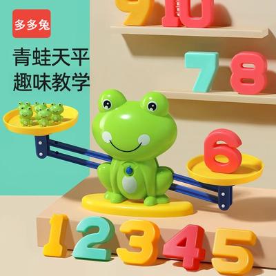 Frog Mathematical Balance, Children's Early Education Educational Toys, Intellectual Development Baby Cognitive Logical Thinking