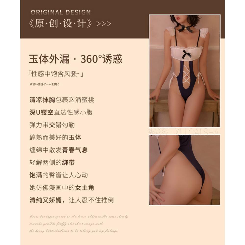Sexy One-piece Maid Outfit Sexy Lingerie Uniform Two-dimensional Maid Suit Bed Passion Clothes Female Seduction Pajamas