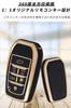 Smart Keychain Key Case Key Cover for Toyota New Harrier 80 New Alphard 30 Vellfire 30 Car Silicone TPU 6 Toyota-specific Series, Series, Series,