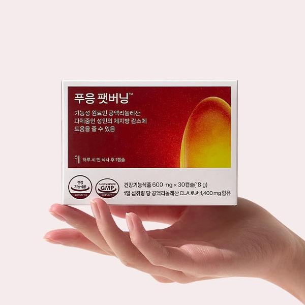 Pu-eung Fat Burning CLA Diet Supplement (30 Softgels / 10-Day Supply)