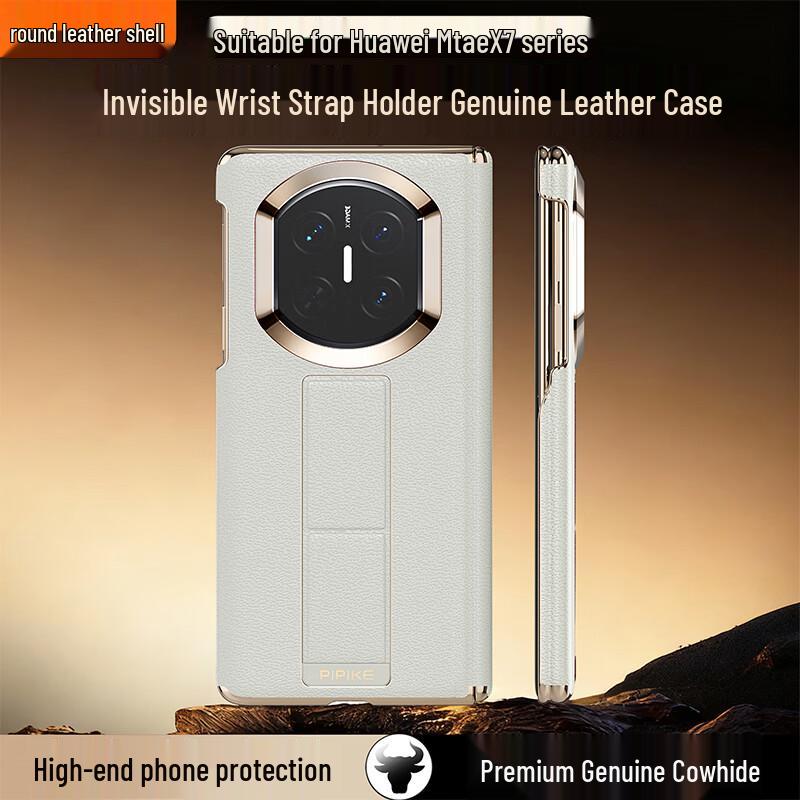 Huawei Mate X Series Leather Phone Case with Invisible Wristband Stand