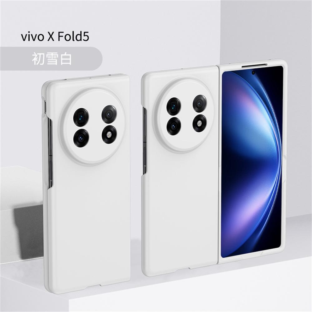 High Quality Solid Color PC Hard Matte Skin Feel Phone Case for VIVO X Fold 5 Fold 3 Fold 3 Pro Shockproof Protective Back Cover Full Coverage Shell