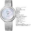 Citizen L Eco-Drive Ambiluna EM0640-91D Women's Silver Watch