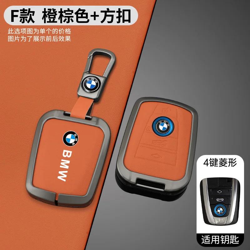 Hot 2025 Orange Leather Zinc Alloy Car Remote Key Case For BMW I3 I8 Series 2014 2015 2016 2017 2018 Protection Keychain Accesso