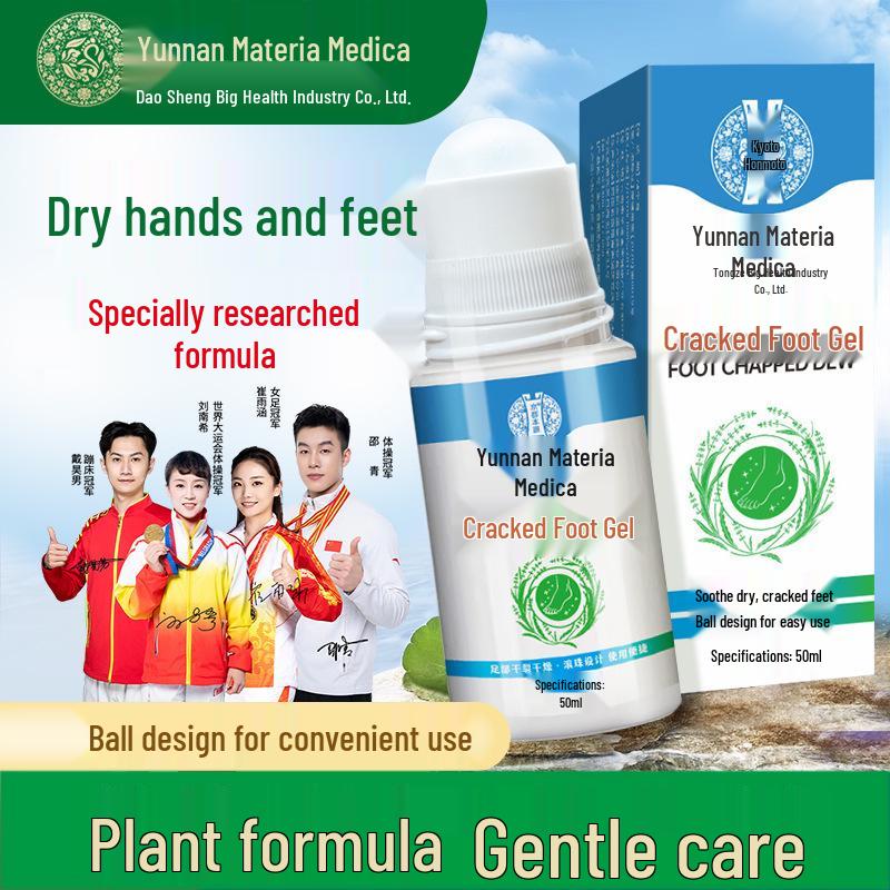 Kyoto Honyuan Yunnan Bylinný krém na ruce a nohy pro popraskanou pokožku, úlevu od suchosti a praskání