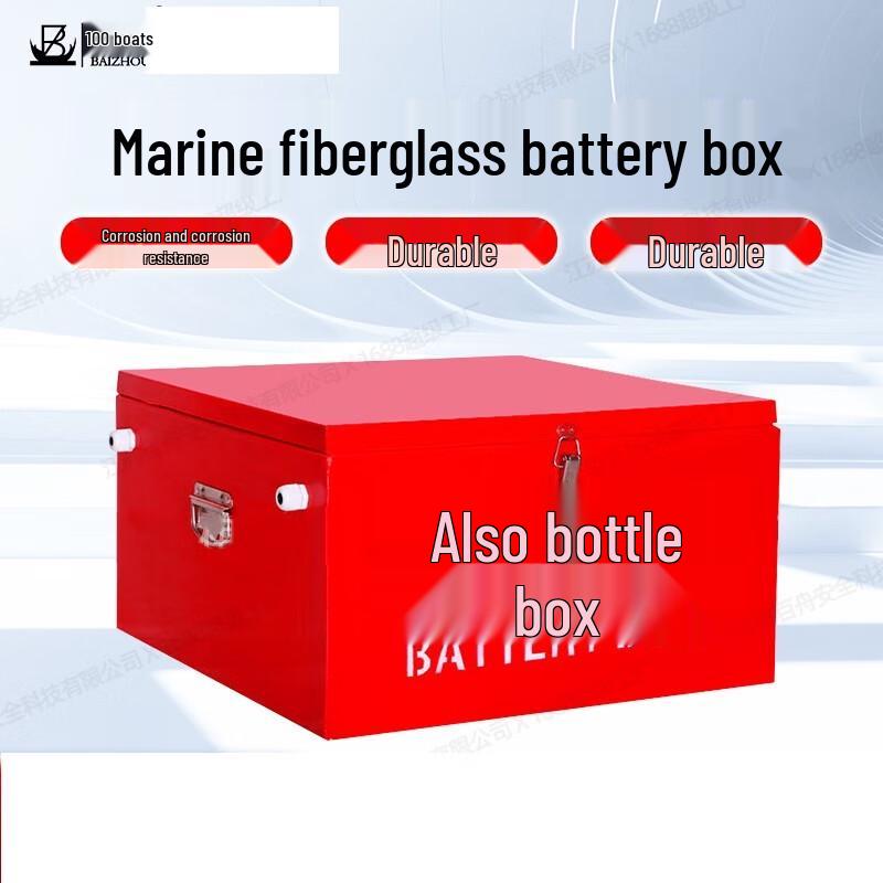 BAIZHOU Fiberglass Marine Battery Box
