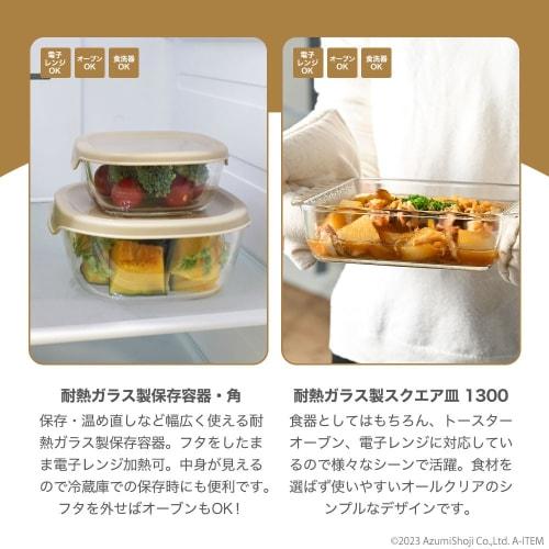 HARIO Fun Set 2024 HOCG-24-AB Made in Japan New Year Lucky Bag Guaranteed 7-piece Set