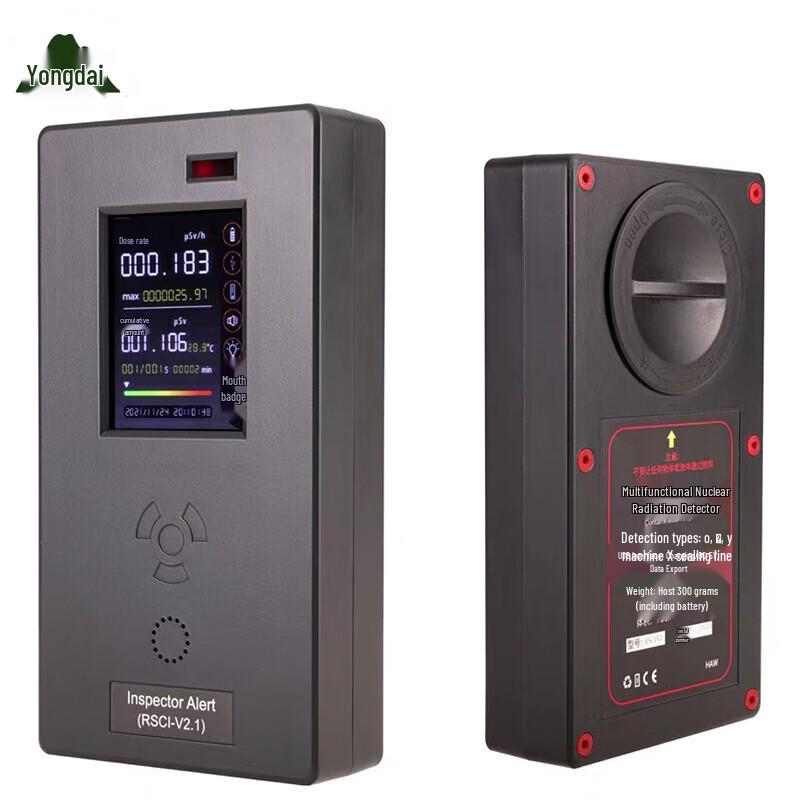 

Багатофункціональний вимірювач забруднення поверхні Yongdai RSCI-V2.1