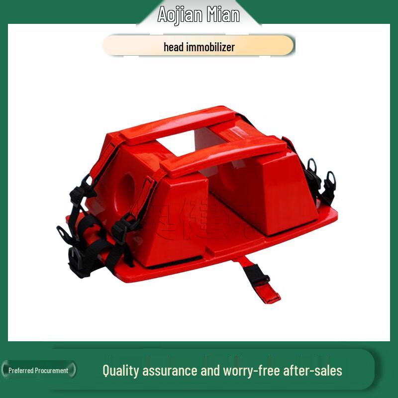 Aojian Tu Pool Rescue Float Stretcher