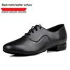 Men's Soft Sole Latin and Modern Dance Shoes for Waltz and Square Dancing