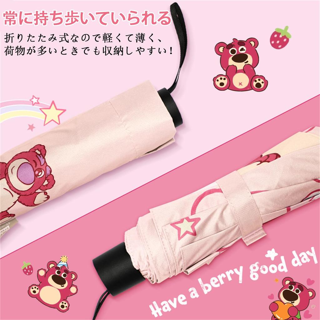 Offizieller Disney UV-Schutz 99% Schirm für Sonne und Regen (Chip 'n' Dale & Erdbeerbär 2 Stile) 8 Speichen 3 Falten Kompakt Leicht 316g Sicherheit