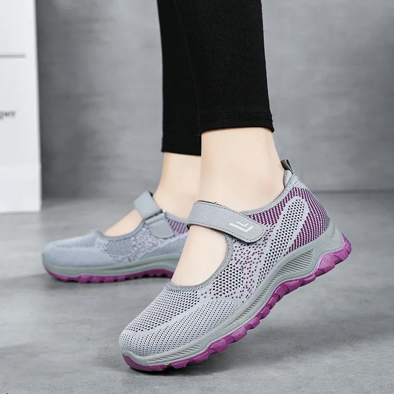 Fashion Spring Mesh Shoes for Women's Outdoor Breathable Flat Bottomed Lightweight Hiking Comfort Casual Tennis Vulcanized Shoes Mujer