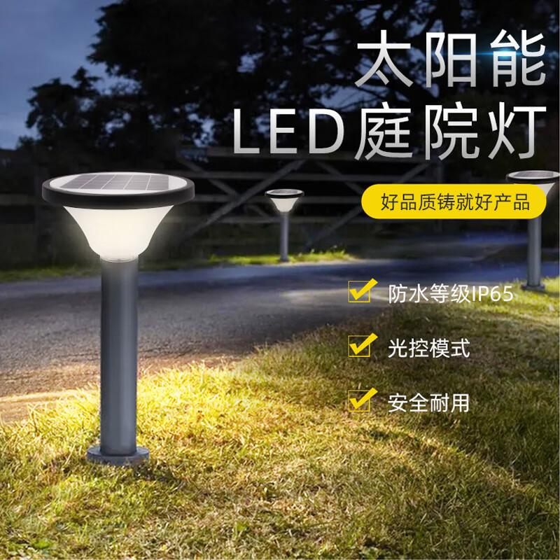 Beigong LED Solar Garden Pathway Light with Remote Control