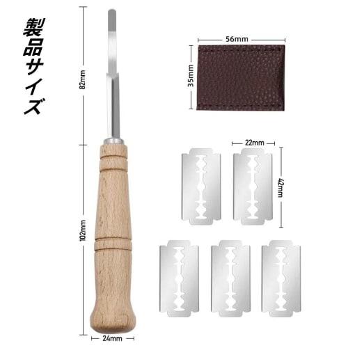 YACHUN Coupe Knife, Curved Knife with Replaceable Blades, Stainless Steel, for French Bread, with Cover, Slicer, Bread Making Tool, for Home and Comme