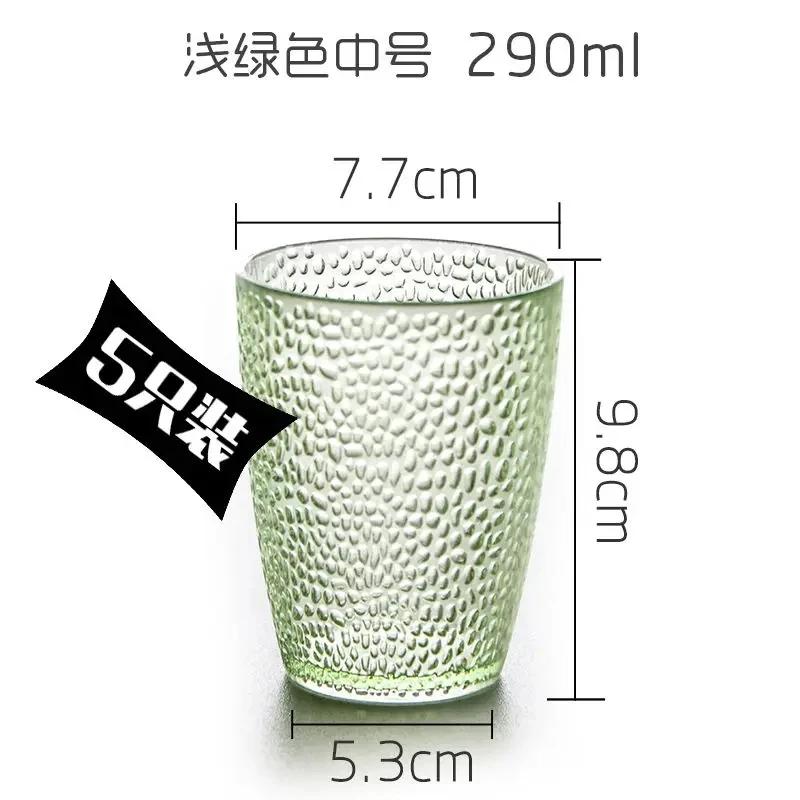 5PCS Bar Acrylic Juice Glass Colorful Diamond Water Glass Hotel Restaurant Wine Drink Cup Home Party Supplies