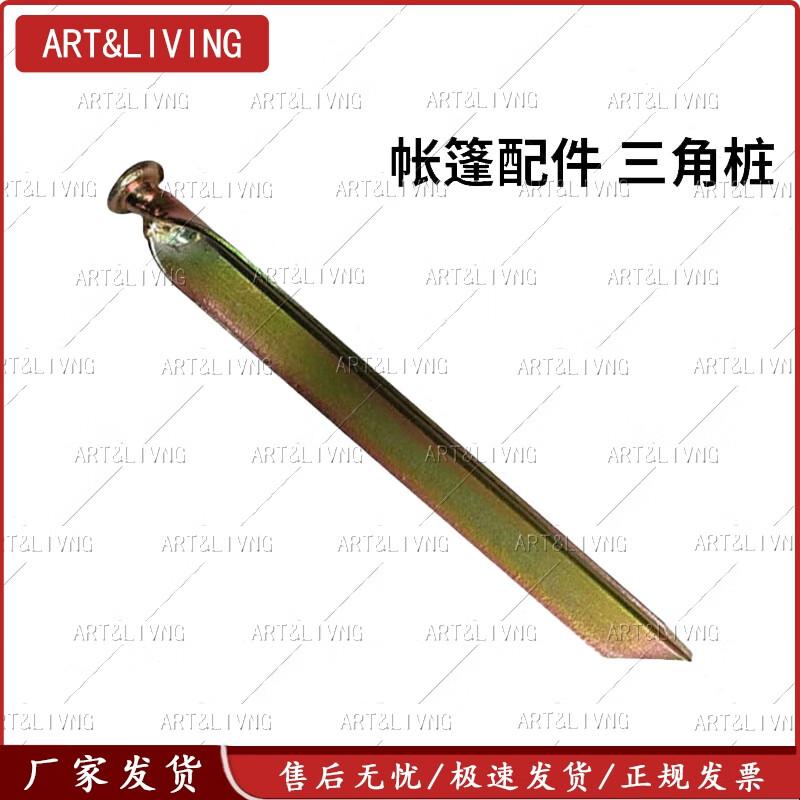 

ART&LIVING 37sqm Emergency Rescue Tent System