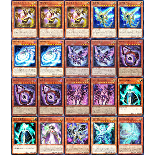 Tachyon Deck, Galaxy-Eyes Time-Space Dragon, Deck, Seven Emperors of Time, Galaxy-Eyes Time-Space Dragon, Time-Space Cloud Cage, Divine Shadow Golden