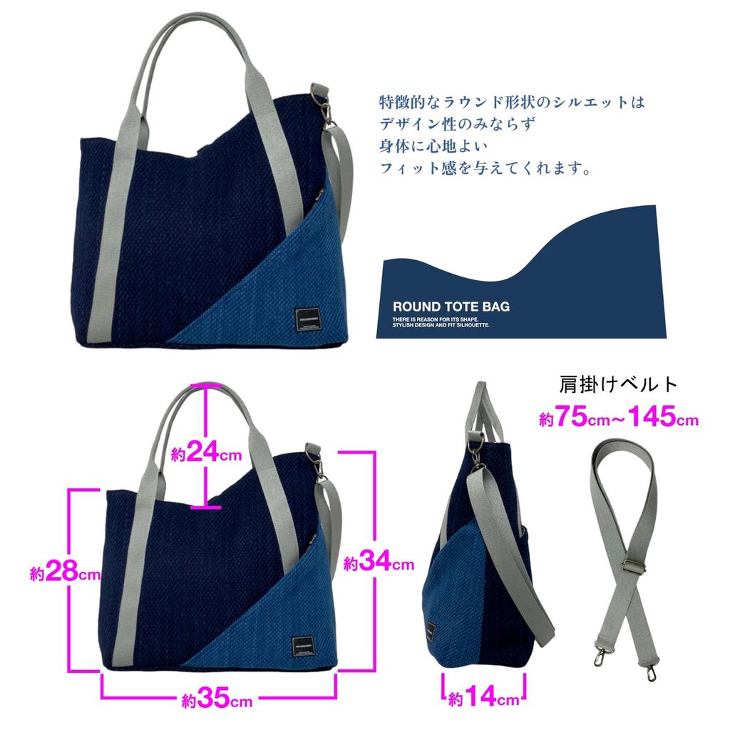 EnLiving Works Round Tote Made in for Men and Made with Kendo Kimono Sashiko Fabric and Bushu Authentic Indigo Shoulder Bag 2-Way Bag, Japan, Women,