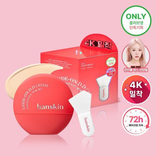 Hanskin Code On DD Cream Foundation 35ml 5Colors