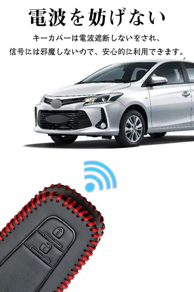 Key Case for Toyota Smart Key Case Key Cover Leather Soft To the Touch 2 Buttons Designed Exclusively for Toyota Key Holder Suitable for TOYOTA Prius
