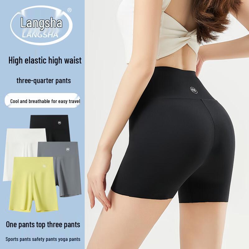 Women's Ice Silk High Waist Sports Safety Shorts