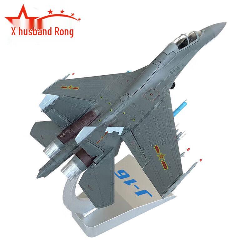 J-16 Fighter Jet Model