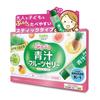 Coprina Green Juice Fruit Jelly, 15g X 30 Sticks, 30-day Supply [Jelly/Enhanced Fruit Flavor/Stick Packaging/Beauty/Dietary Fiber/Collagen/Iron/Lactic