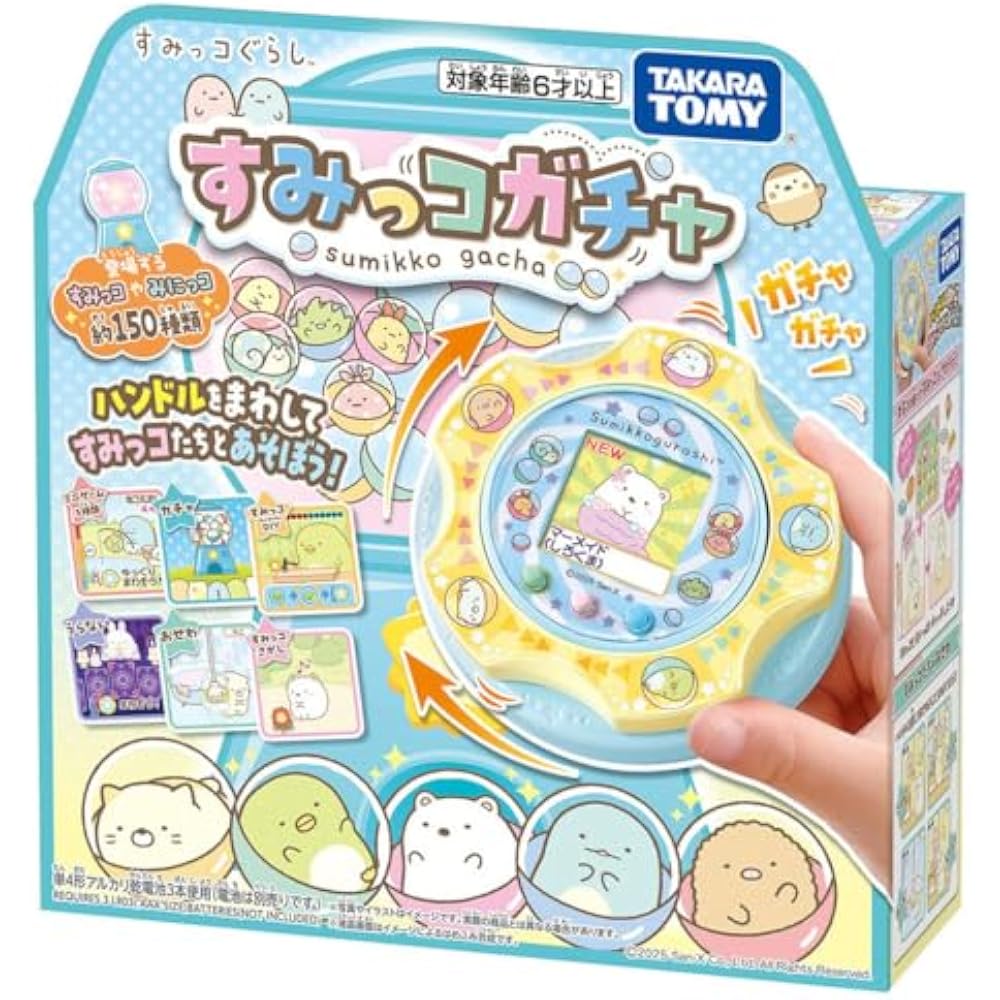 Sumikko Gurashi Sumikko gacha