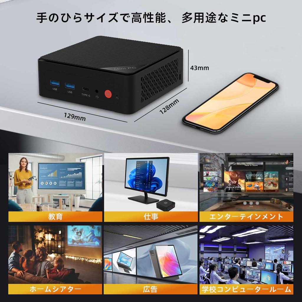 Mini PC with up to Intel 6500Y DDR4 WiFi LAN simultaneous low power fast heat quiet operation Pentium 6500Y 3.60GHz processor, 16GB+256GB storage,