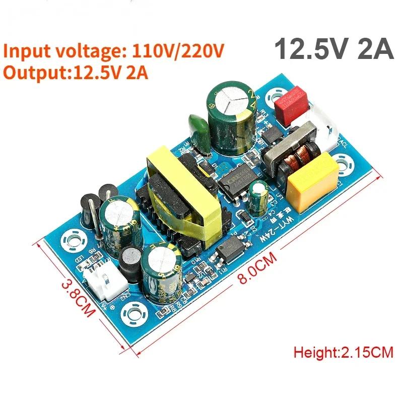 1PC 1V1A 11V1A 1A Switching Power Supply Board High Power Industrial Module Bare Board AC-DC Power Supply