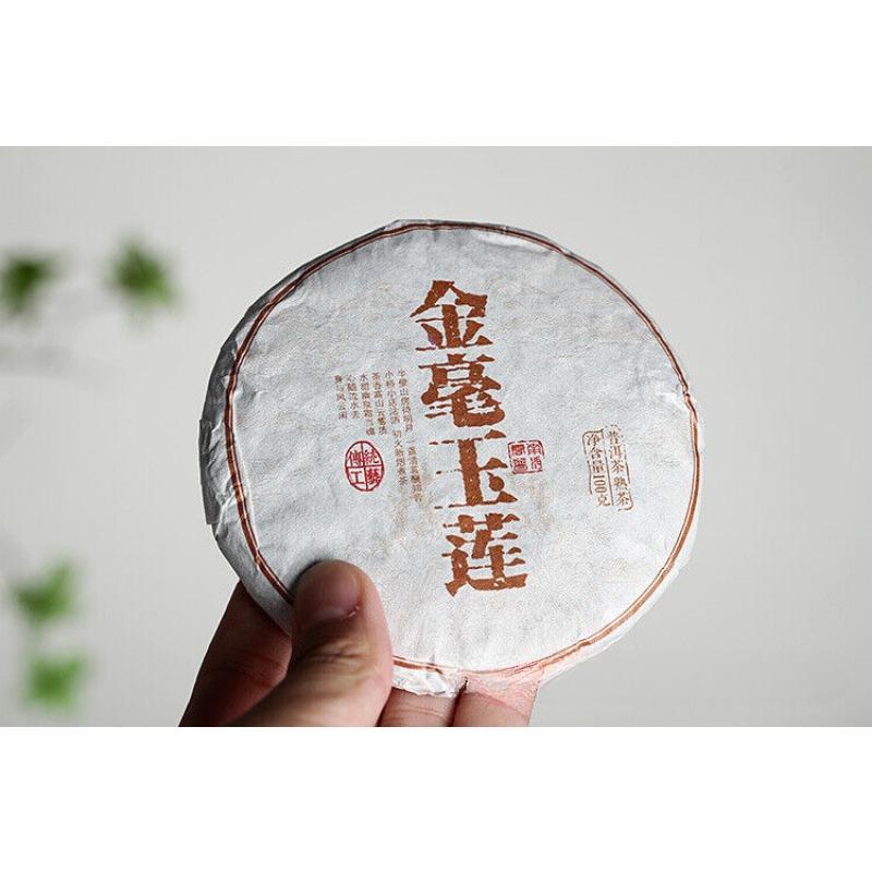 100g Yunnan Pu'er Tea Golden Hao Yu Lian Small Cake Ripe Pu'er Tea