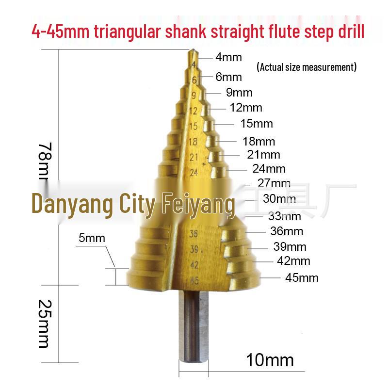 4-45mm Multifunctional Step Drill Bit: Pagoda Cone Reamer & Aluminum Film Hole Puncher