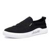 Casual shoes men's versatile spring lazy shoes soft sole one pedal cloth shoes canvas loafers tide