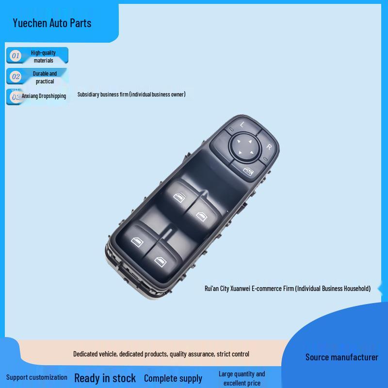 Front Left Window Lifter Switch for Roewe i5 (2019-2023) Roewe i5 Front Left High Trim (2019-2023)