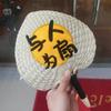 Handmade Palm Leaf Hand Fan DIY Cool Fan Creative Woven Fan  Summer