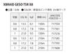 XBRAID GESO TSR X8 210m PE Line New Fluorescent Pink No. 0.6
