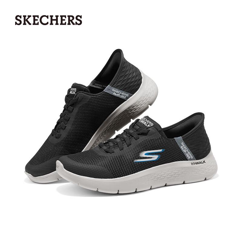 Skechers Men s Slip-On Breathable Walking Shoes US 8.5