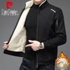 Men's Fleece Lined Stand-Up Collar Padded Jacket