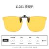 A Variety Of Sunglasses Clips Can Be Turned Up, Polarized Sunglasses, Men'S And Women'S Uv Protection, Sun Protection, Night Vision, Driving Sunglasse