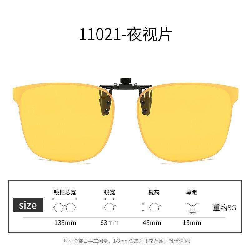 A Variety Of Sunglasses Clips Can Be Turned Up, Polarized Sunglasses, Men'S And Women'S Uv Protection, Sun Protection, Night Vision, Driving Sunglasse