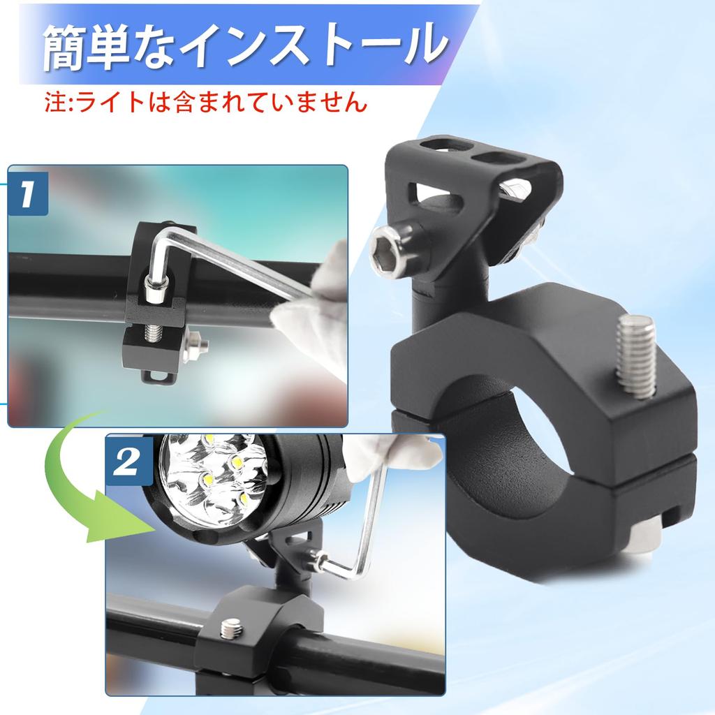 Motorcycle Light Bracket Adjustable Angle Motorbike Fog Light Mount Bicycle Mirror Clamp Handlebar Riser Black Aluminum Alloy