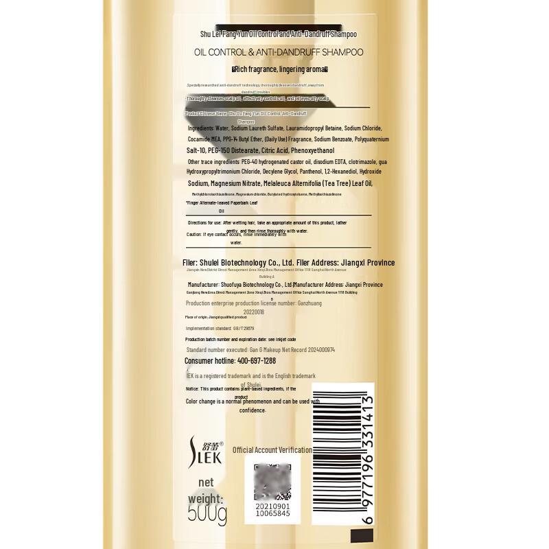 Slek Fangyun Oil Control Anti-Dandruff Shampoo